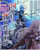 美食综艺山海食记海报